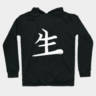 Life Kanji w3 Hoodie